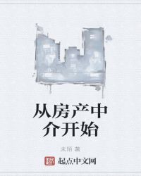 静静的自我改造计划