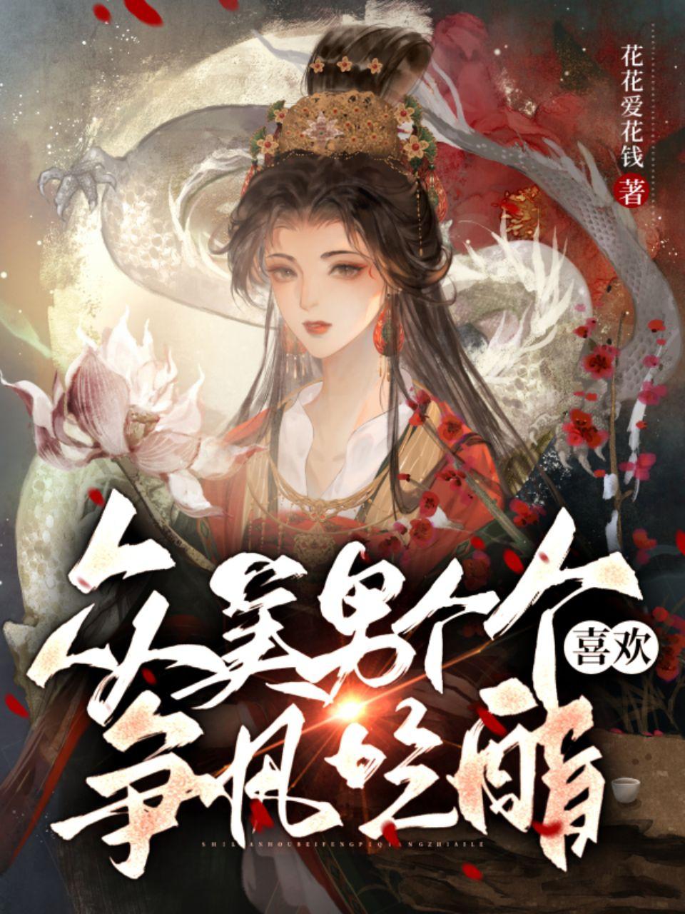 和师娘合体双修