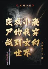 瑶遇见神鹿喷白水软件