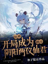 家出少女汉化版