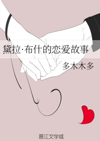 女扮男装之少爷很纨绔