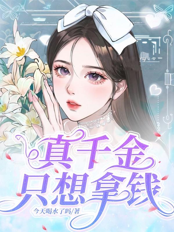 斗罗大陆4终极斗罗漫画全集免费