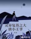 乡村教师杨羽全文阅读