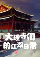 雪中悍刀行第2部电视剧免费观看