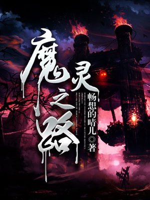 为了皇帝完整版