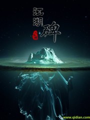 少林僵尸2