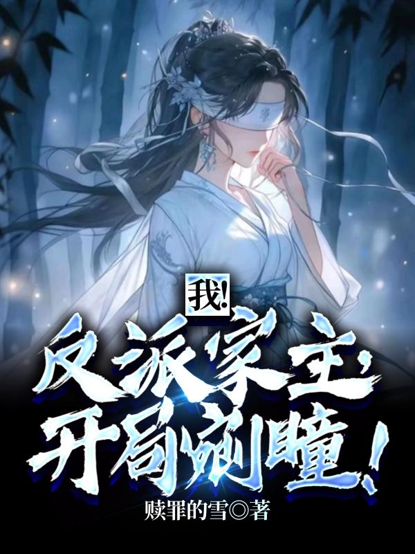 高铁8分半