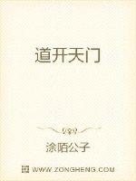 外科风云电视剧全集免费播放