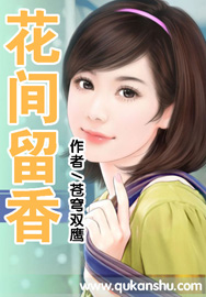 坏坏两人天罚少女漫画