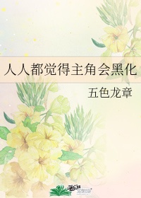 百花影视传媒