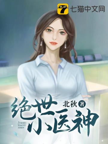 热搜女王