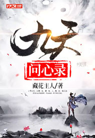 无双大蛇2特别版