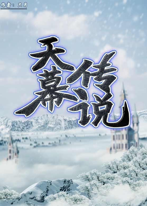 雪梨枪完整版在线影视