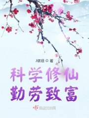 公厕by金银花露txt