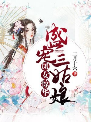 漂亮妈妈4中文在线观看韩剧