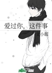 火影忍者纲手漫画