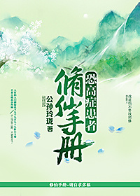 荒唐的山区mu子乱全集免费