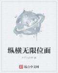 将军不可以蝴蝶不是鸟pol8w