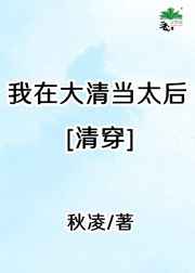 大香伊人在钱在线视频9