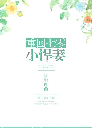 师尊被各种PLAY