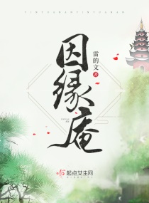 无人在线观看完整免费版视频