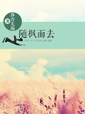 私人瑜伽女教师完整伦整