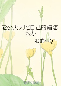 新任女教师被坏学生侵犯