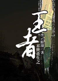 夜色直播盒子破解版