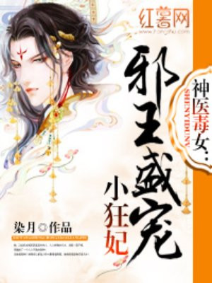 万相之王漫画