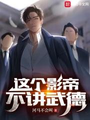 蜀山战纪免费观看完整版