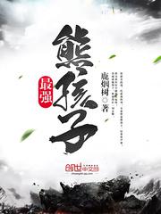 《锕锕锕锕锕锕锕好大好深视频》