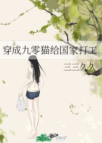 刘涛掉衣服2个版本