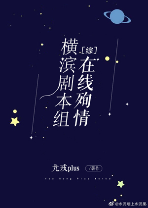 恋夜全部视频列表站长