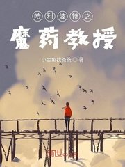 时间停止隐身催眠漫画