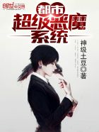 和师娘合体双修