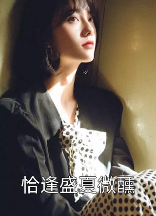 美女a级