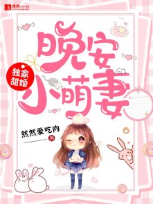 全职法师漫画(下拉式)6漫画