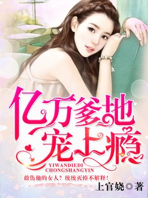 miad632女教师椎名由奈在线播放