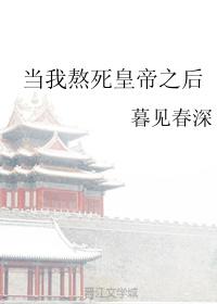 攻他提前发疯了