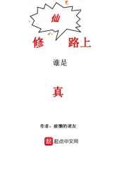 全职法师第六季高清免费看全集