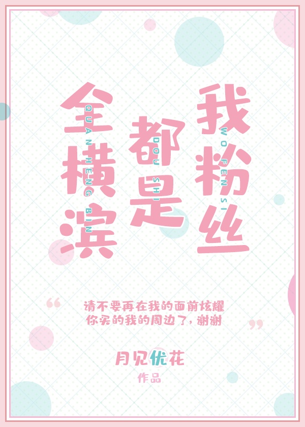 女逼逼