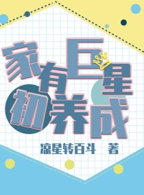 三国之基因进化液