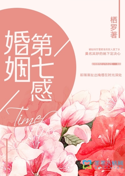 偷偷爱着你漫画