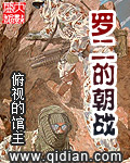 韩漫画无遮羞漫画