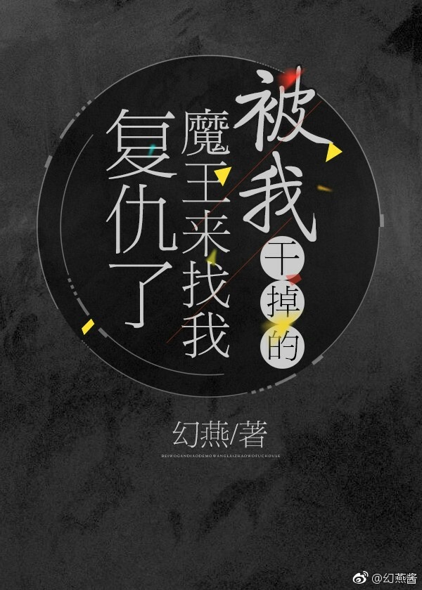 私密按摩师在线观看