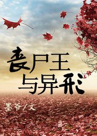 歌曲《败类》在线试听凌飞完整版