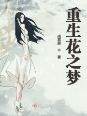 魔道祖师在线免费观看