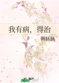 春暖性花开性8有你2024