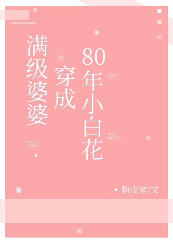 2048在线手机视频观看