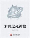 霍莽蓝晚小说叫什么名字